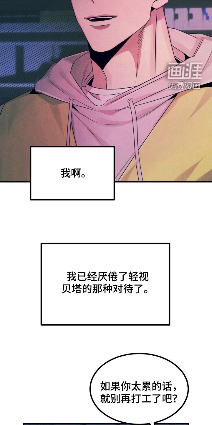 第17章：引人注目