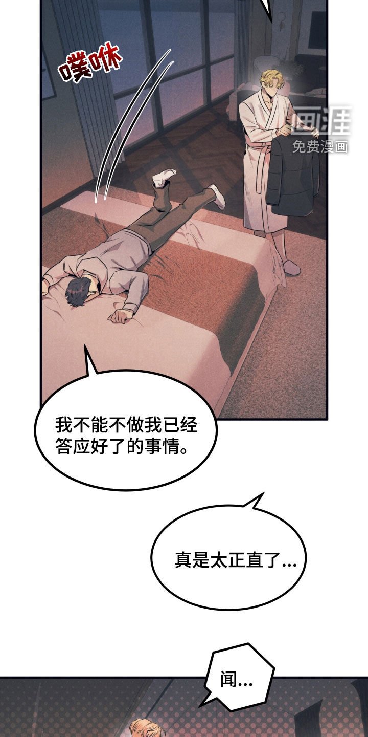 第17章：引人注目