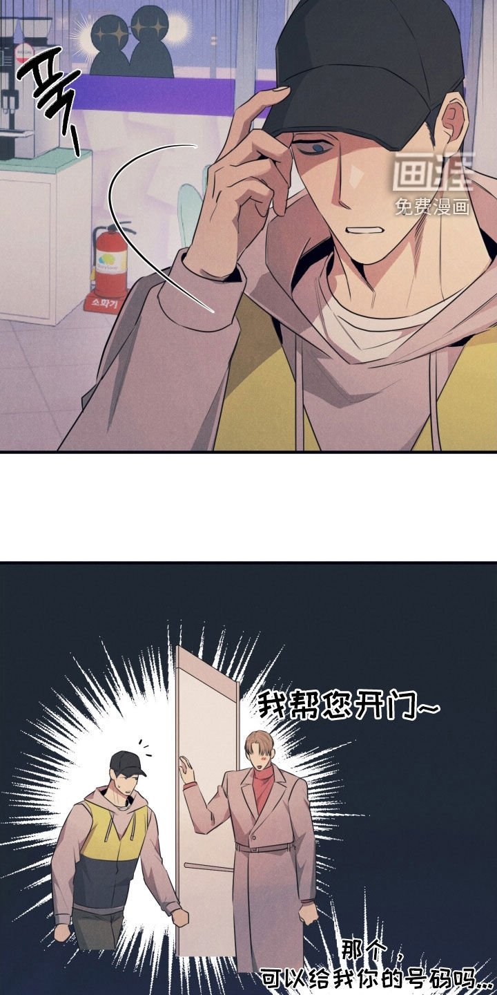 第17章：引人注目