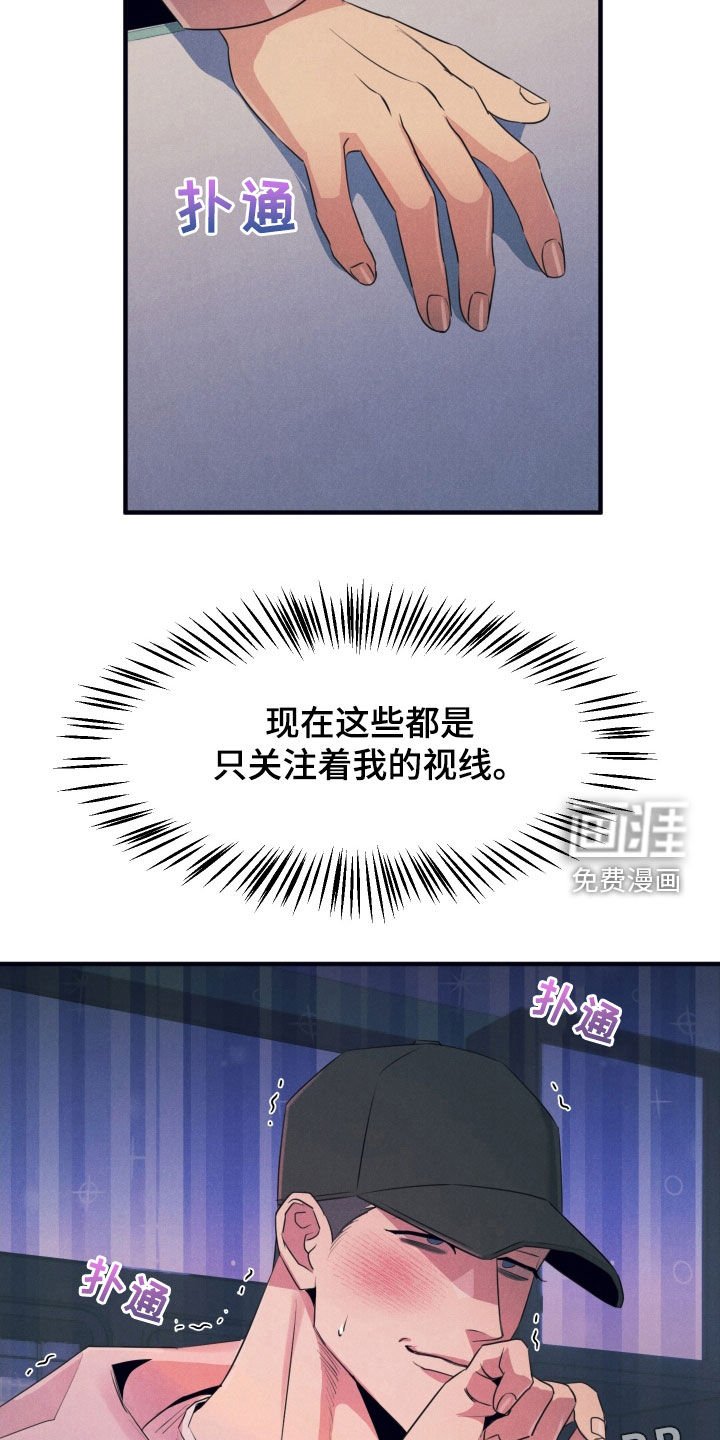 第18章：一见钟情