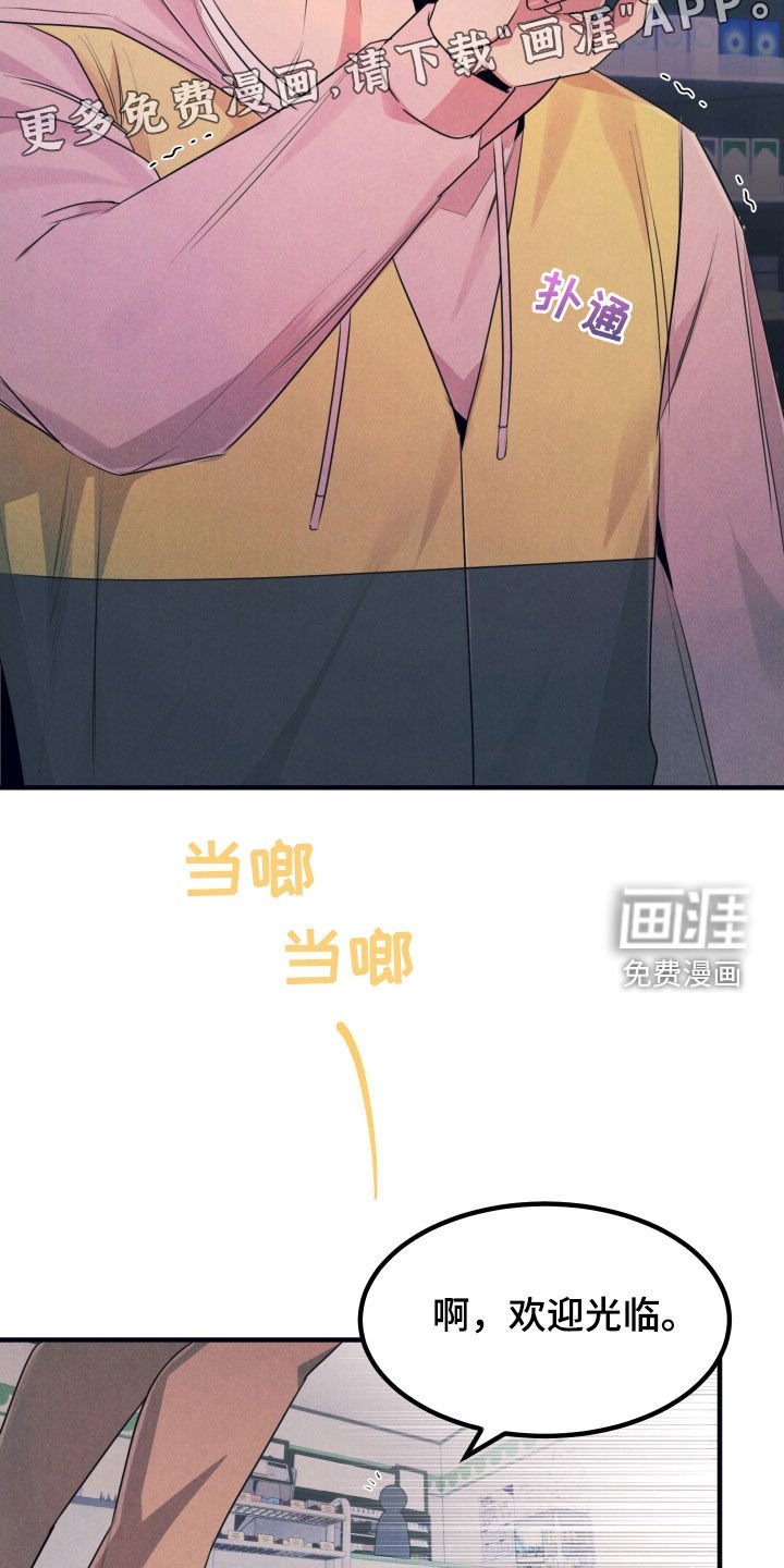 第18章：一见钟情