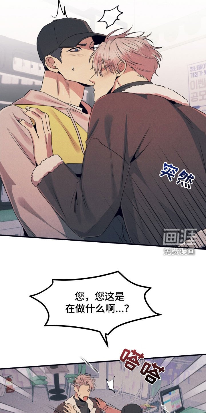 第18章：一见钟情