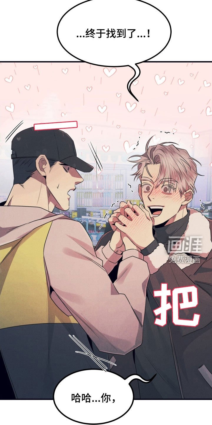 第18章：一见钟情