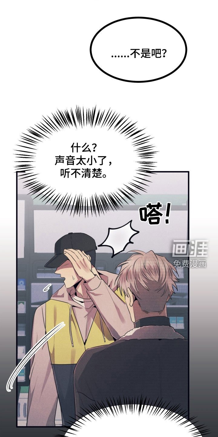 第18章：一见钟情