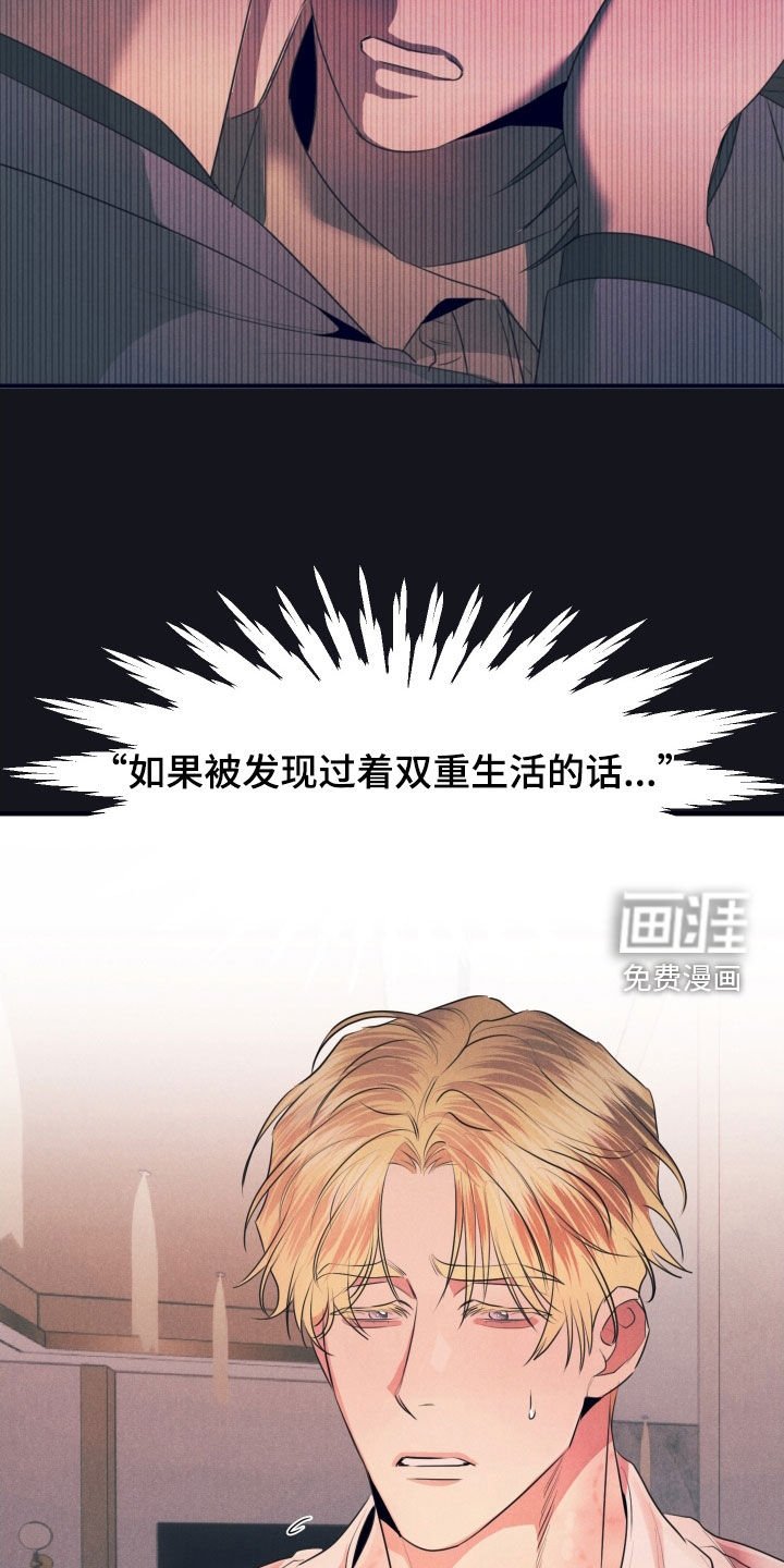 第18章：一见钟情