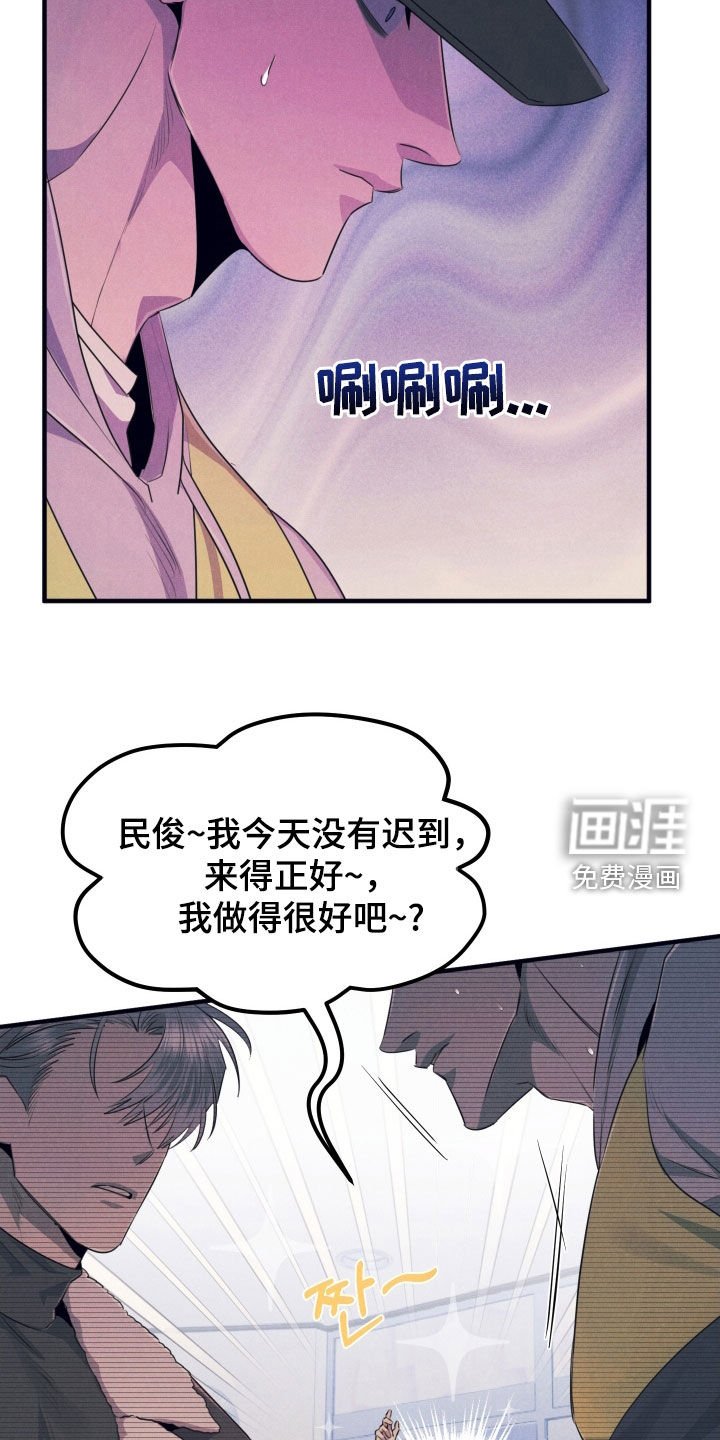 第18章：一见钟情