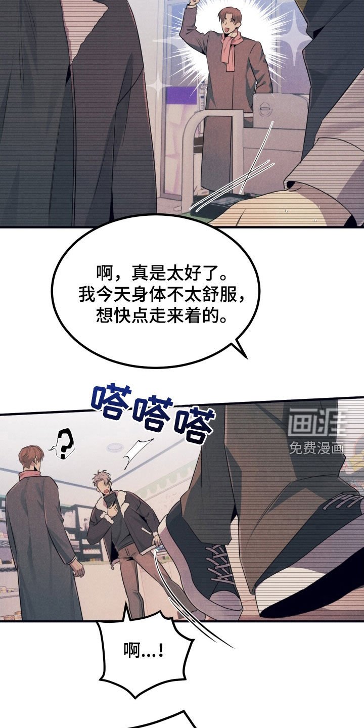 第18章：一见钟情