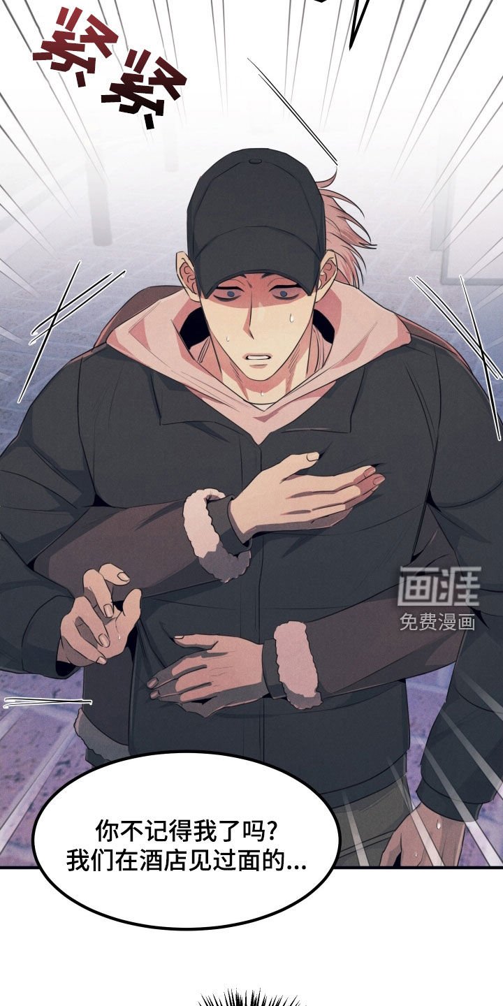 第18章：一见钟情