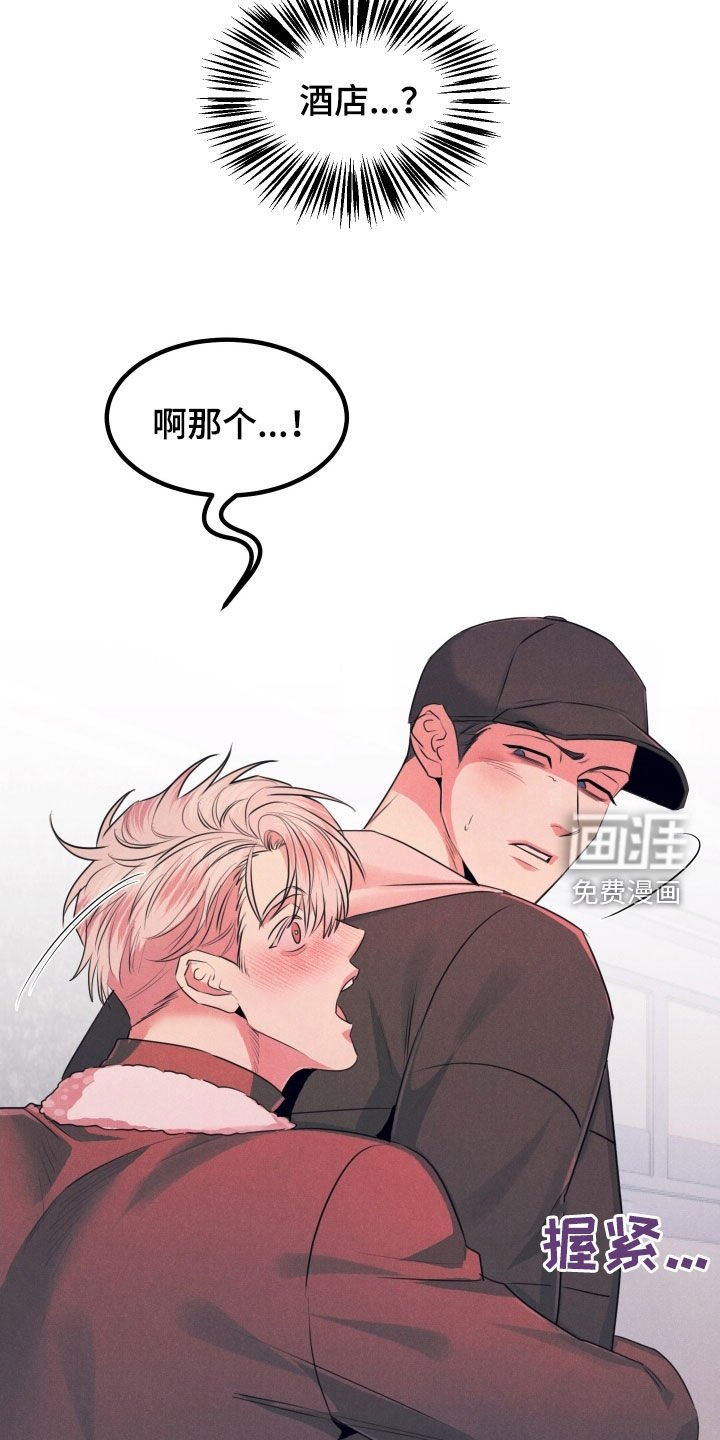 第18章：一见钟情