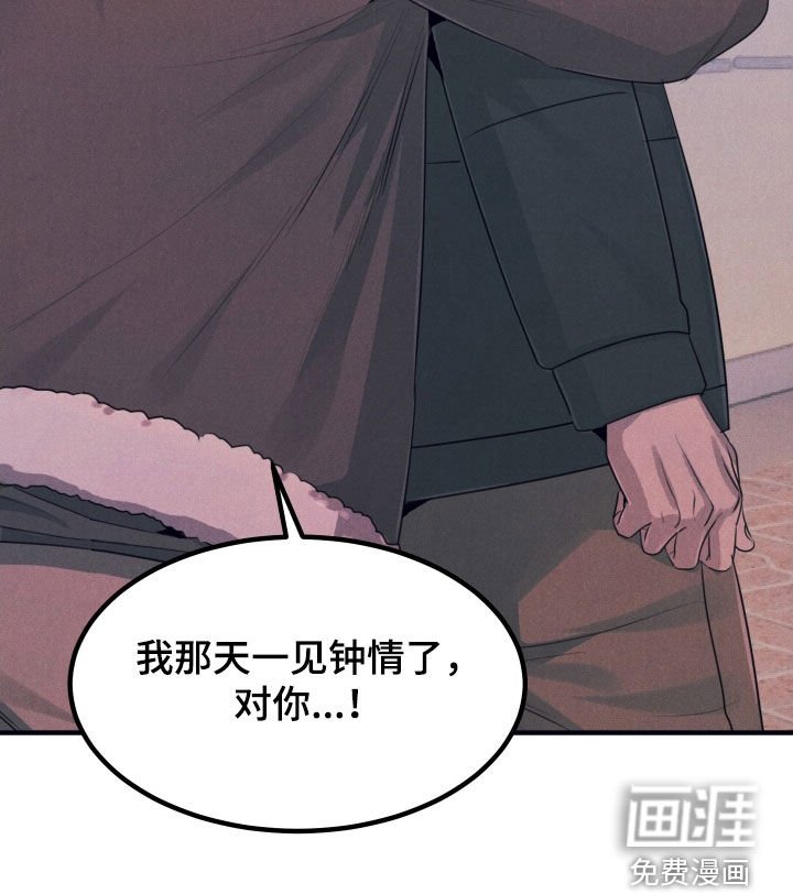第18章：一见钟情
