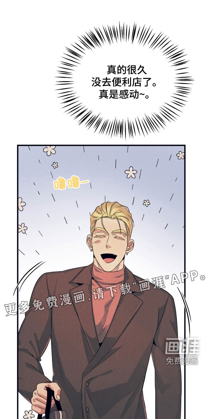 第19章：希望失败