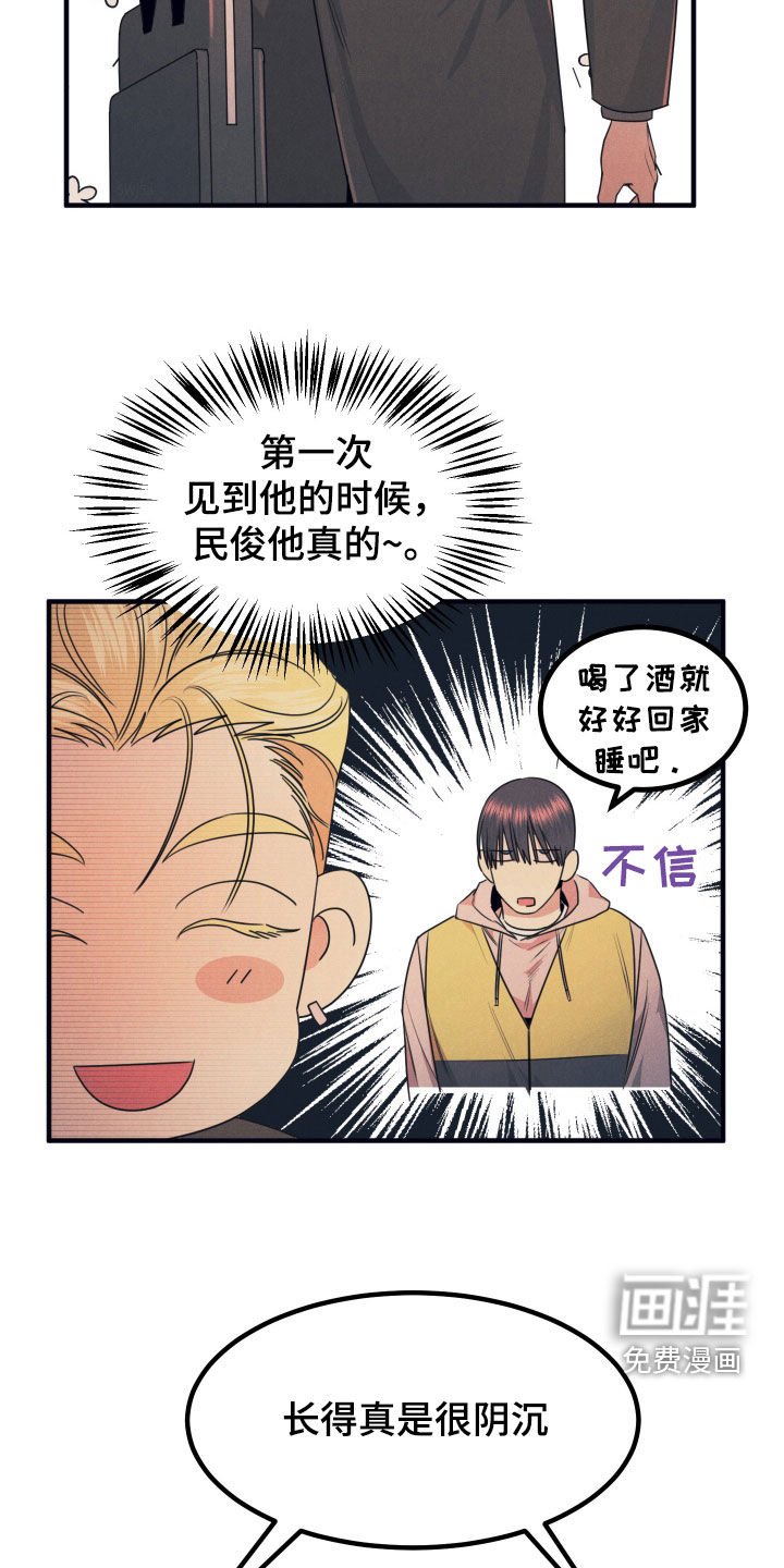 第19章：希望失败