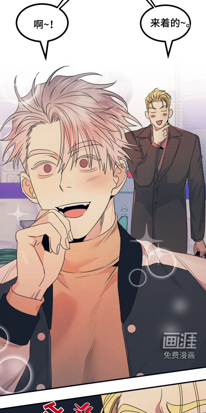 第19章：希望失败