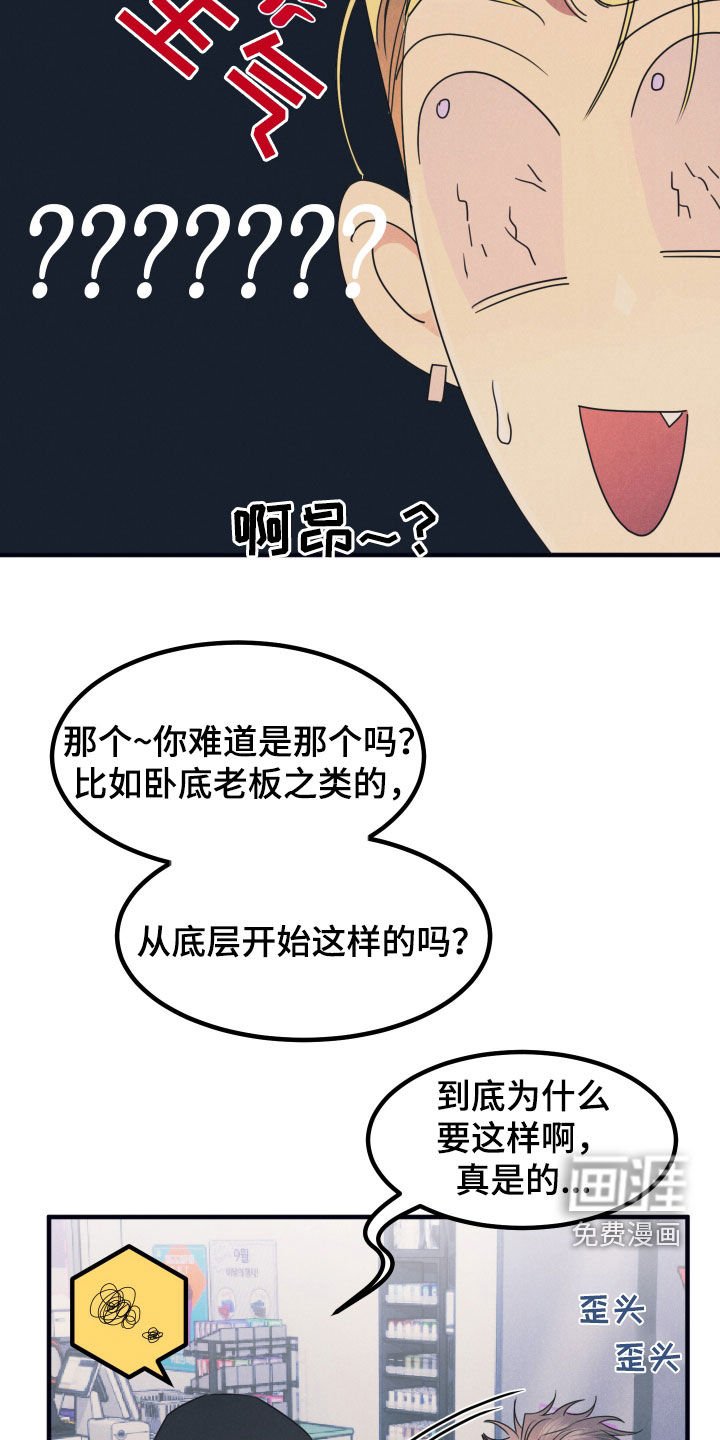 第19章：希望失败