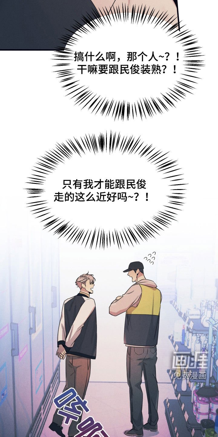 第19章：希望失败