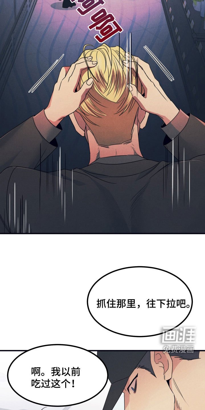 第19章：希望失败