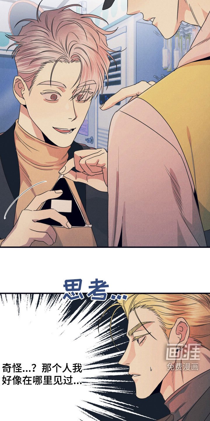 第19章：希望失败