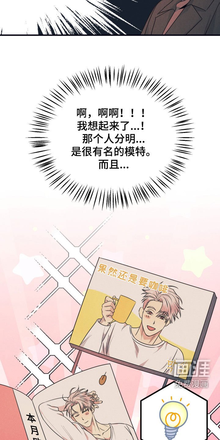 第19章：希望失败