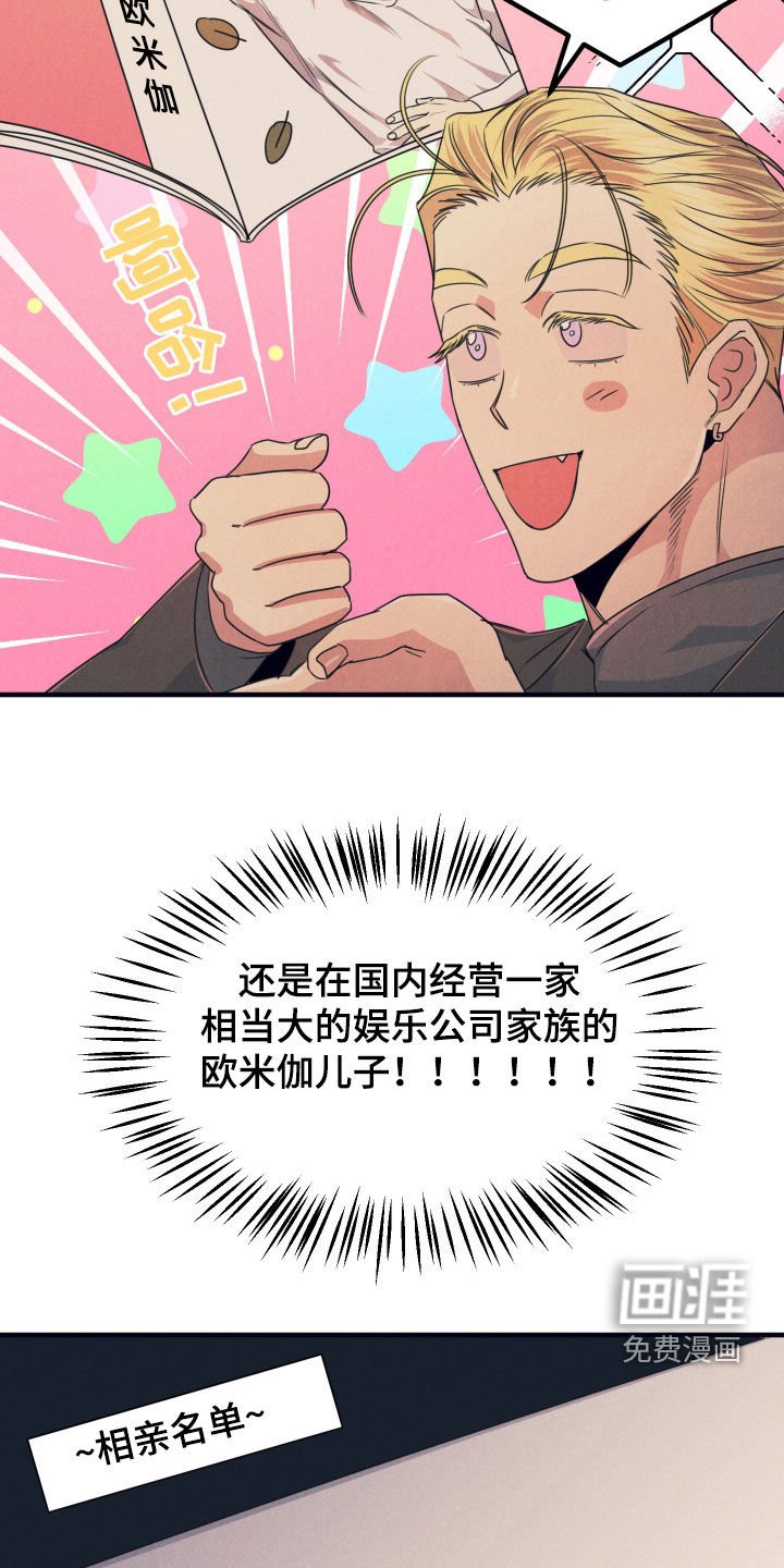 第19章：希望失败