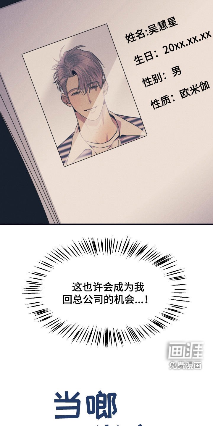 第19章：希望失败