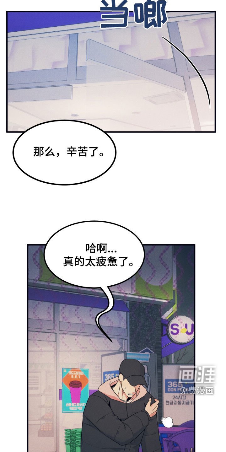 第19章：希望失败