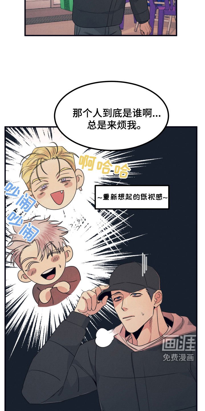 第19章：希望失败