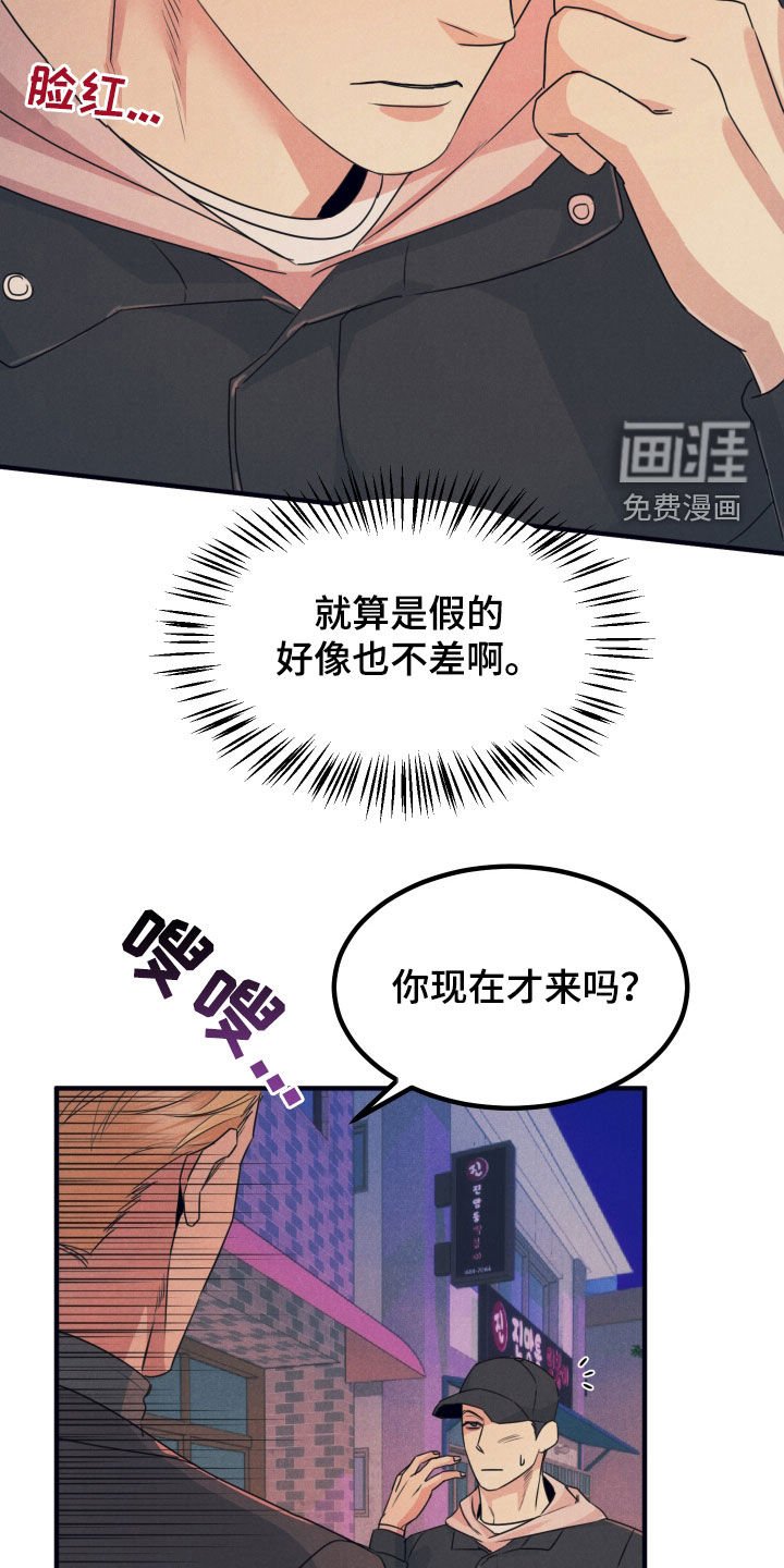 第19章：希望失败
