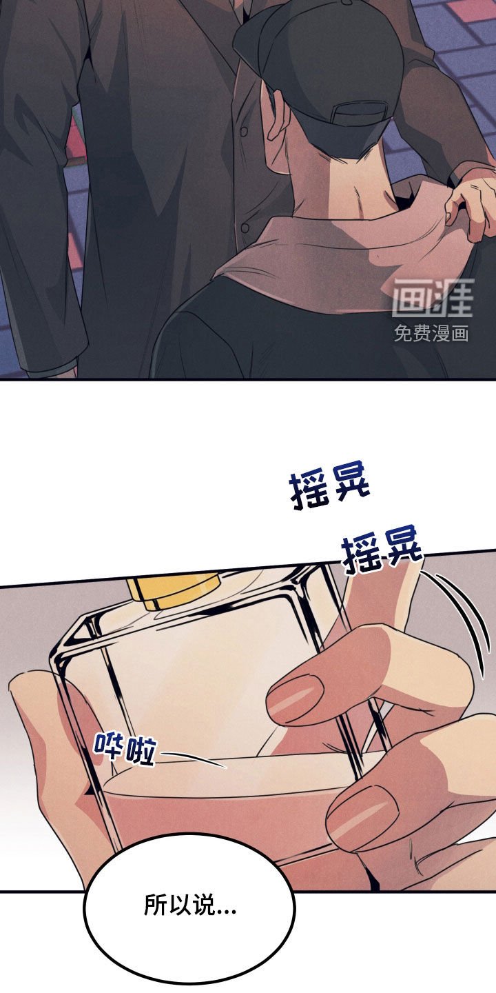 第19章：希望失败