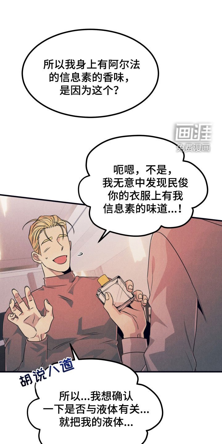 第19章：希望失败