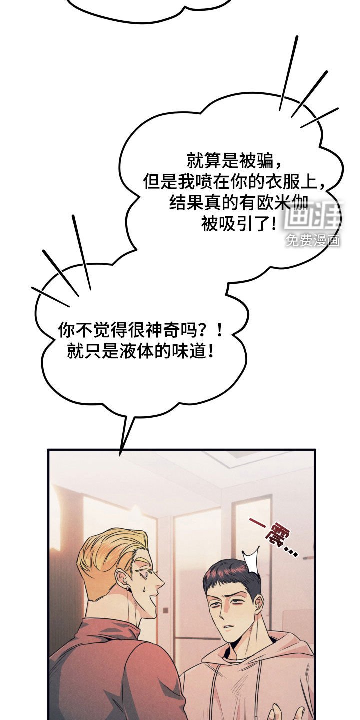 第19章：希望失败