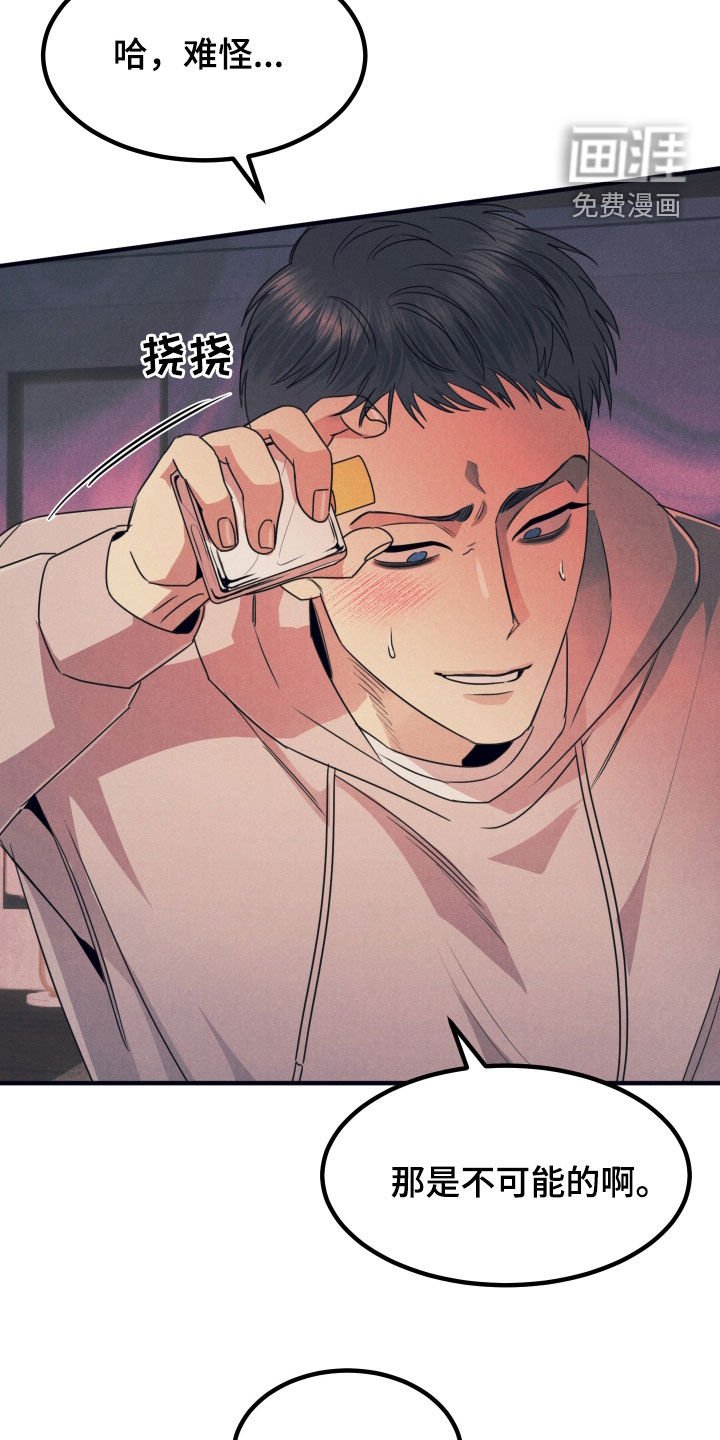 第19章：希望失败