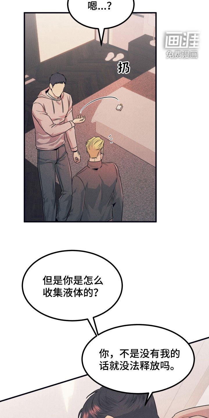 第19章：希望失败