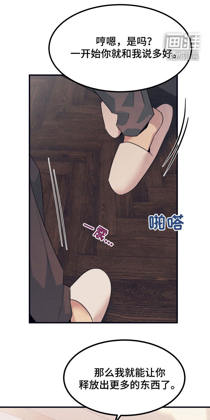 第19章：希望失败