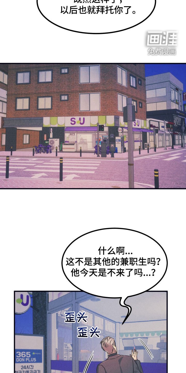 第19章：希望失败