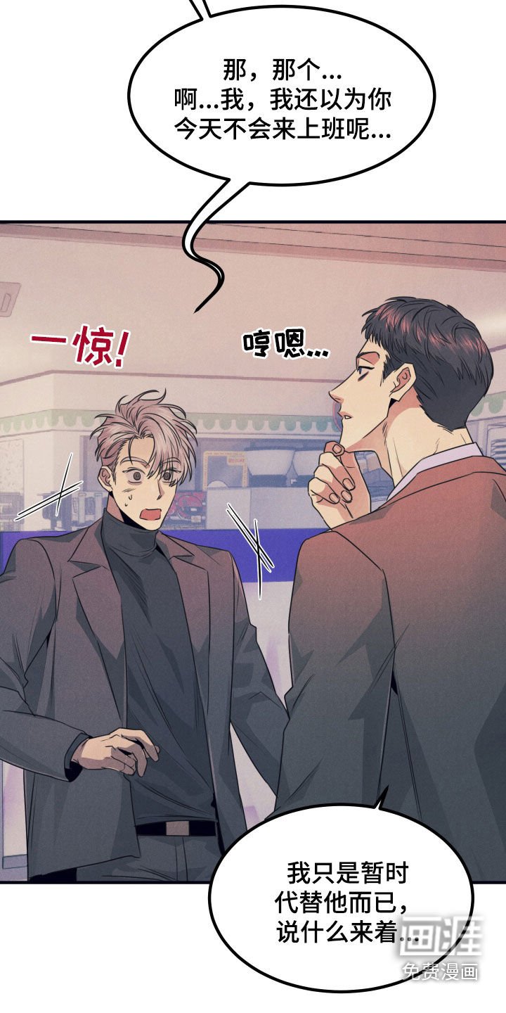 第19章：希望失败