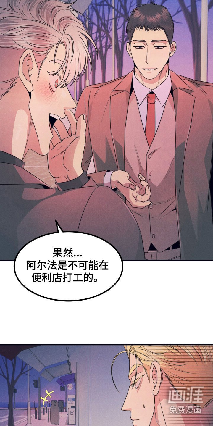 第19章：希望失败