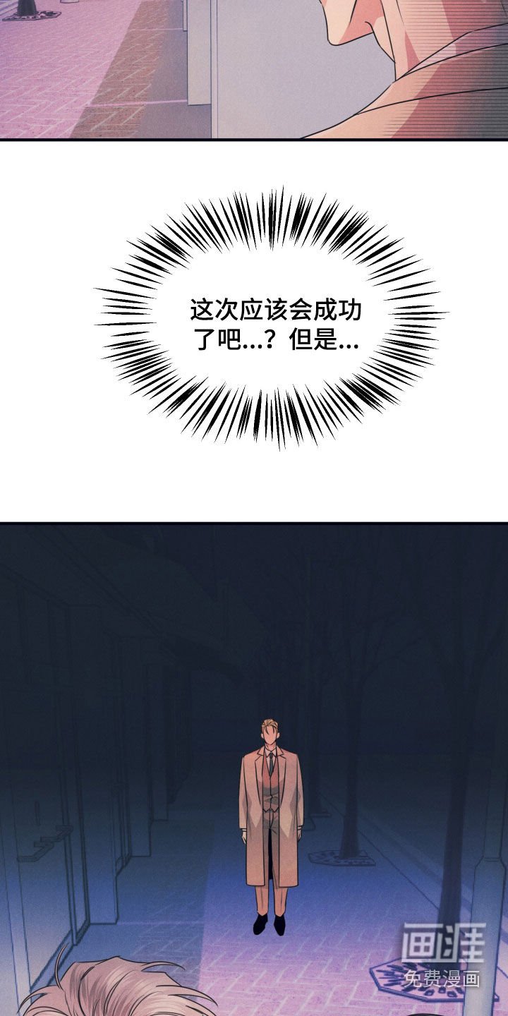 第19章：希望失败