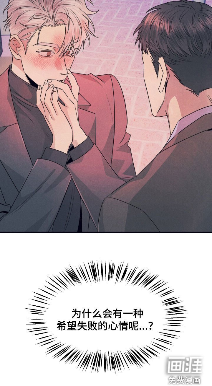 第19章：希望失败