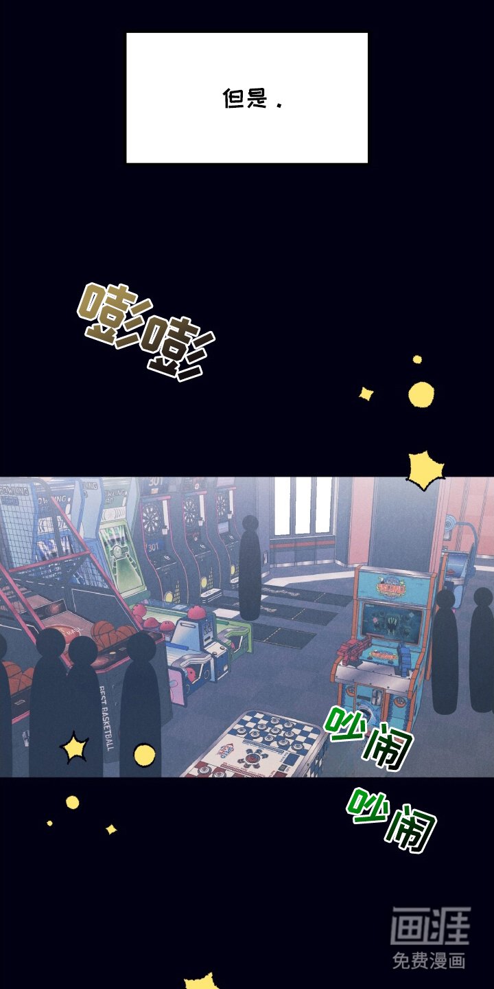第2章：赶出家门