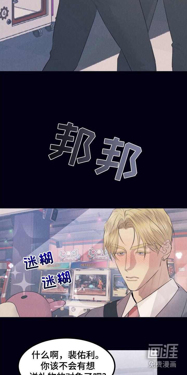 第2章：赶出家门