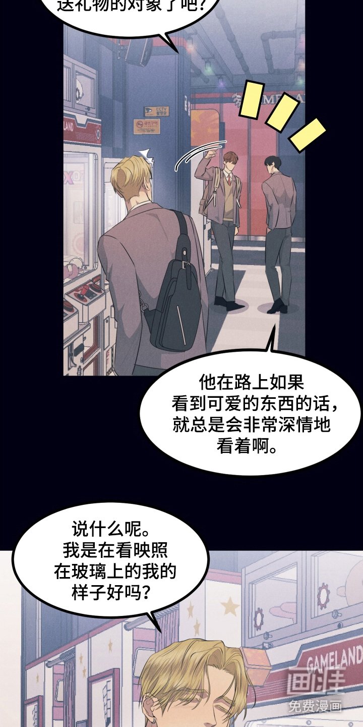 第2章：赶出家门