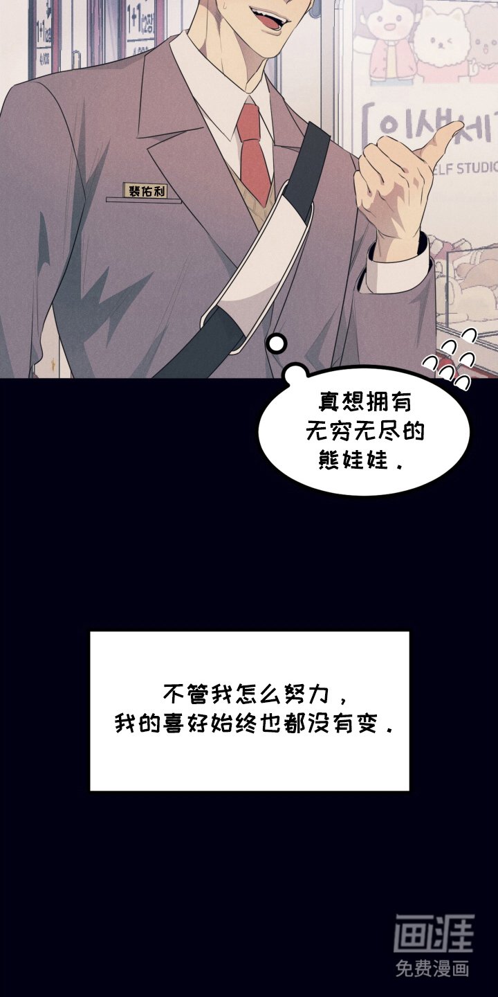 第2章：赶出家门
