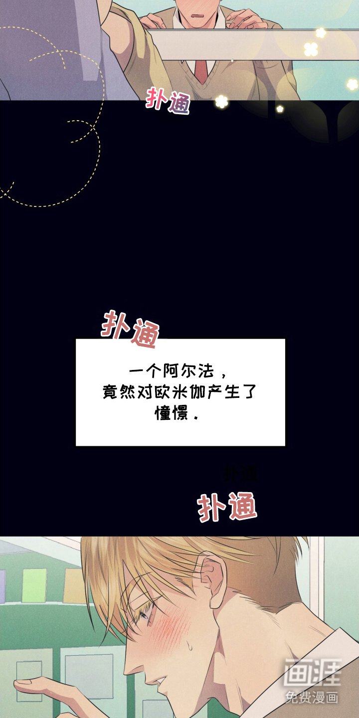 第2章：赶出家门