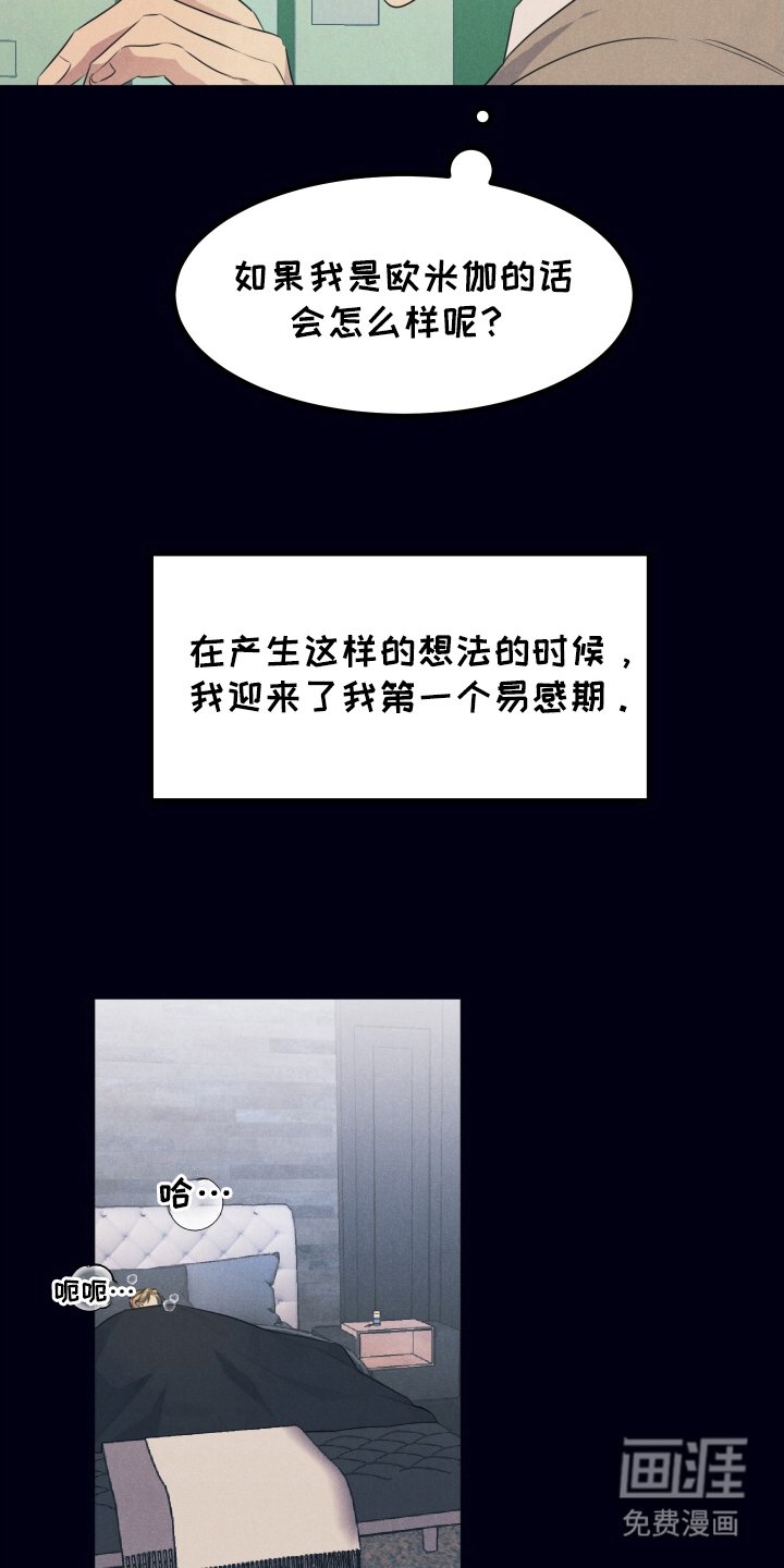 第2章：赶出家门