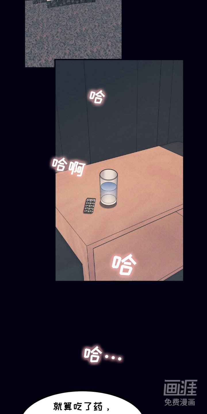 第2章：赶出家门