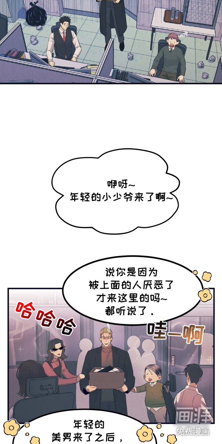 第2章：赶出家门
