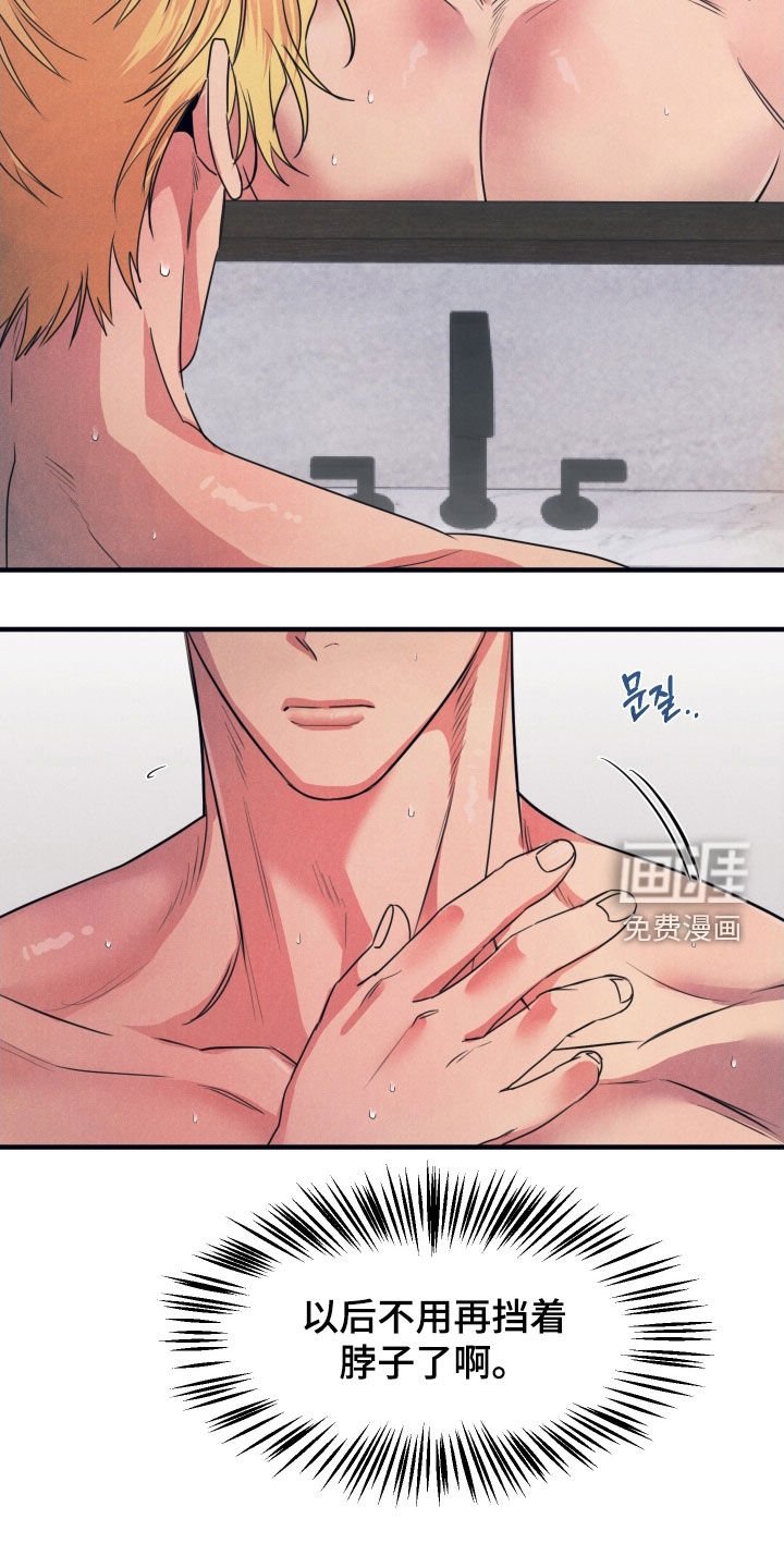 第20章：酒吧