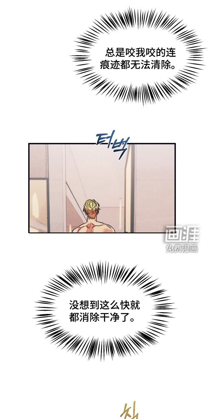 第20章：酒吧