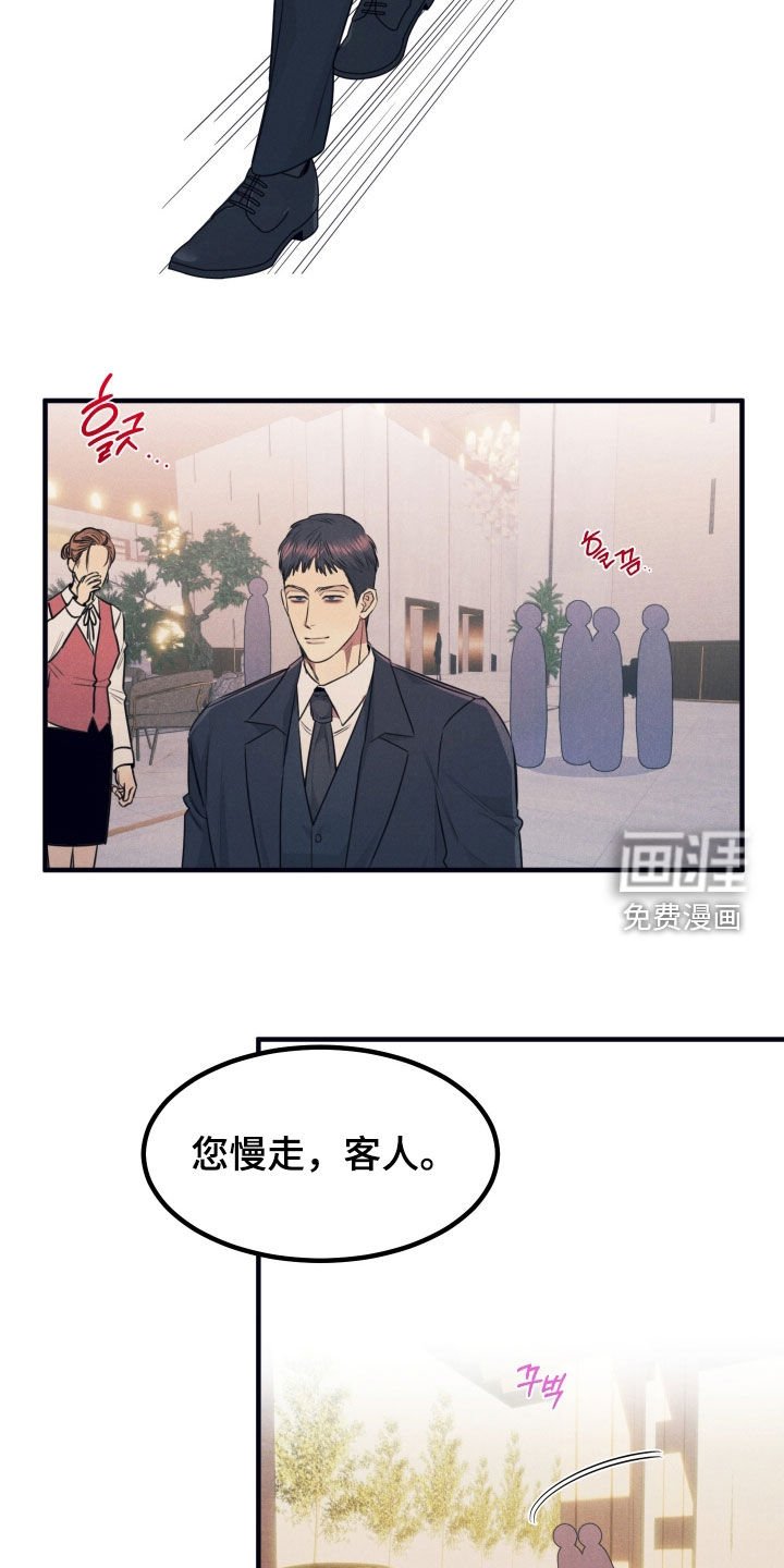 第20章：酒吧