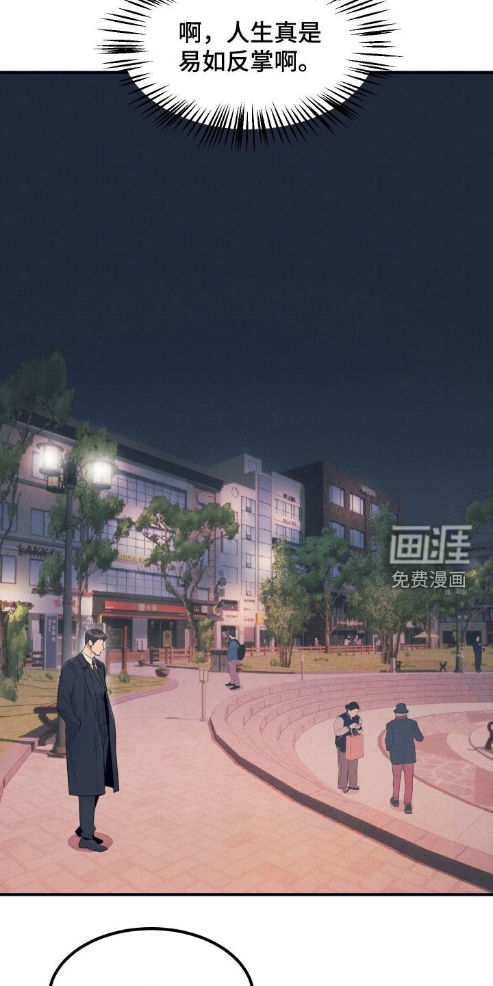 第20章：酒吧